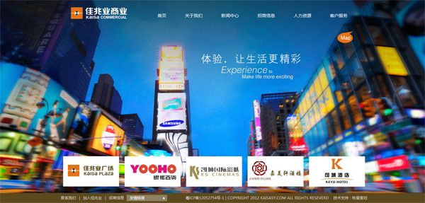 深圳市牧星策划设计有限公司网站首页1