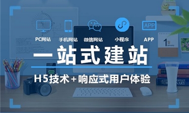 深圳市牧星策划设计有限公司 企业的移动网站具有哪些优势？